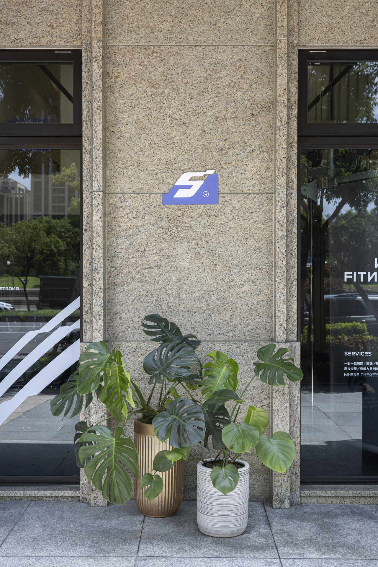 Strongway Fitness