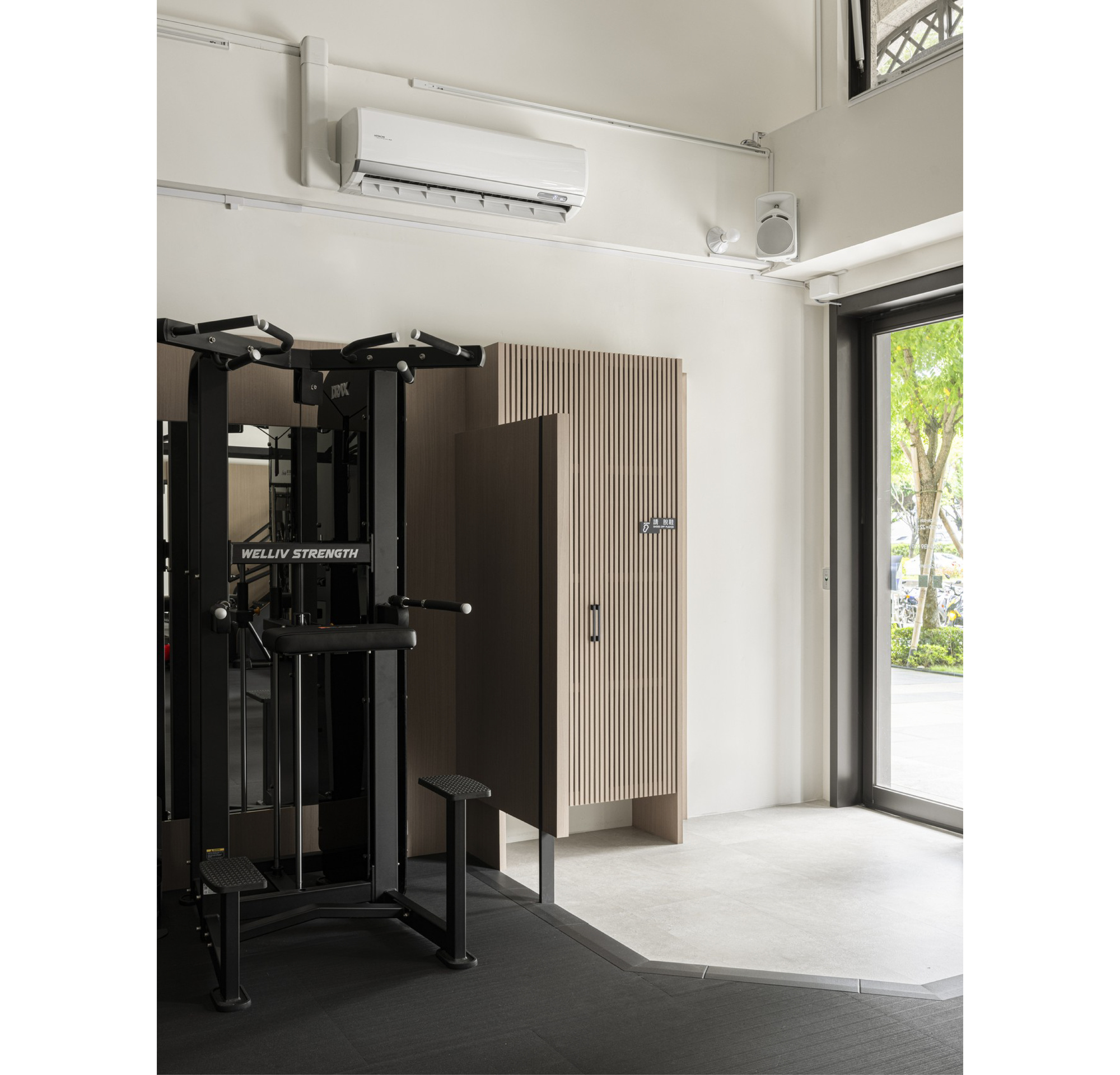 Strongway Fitness