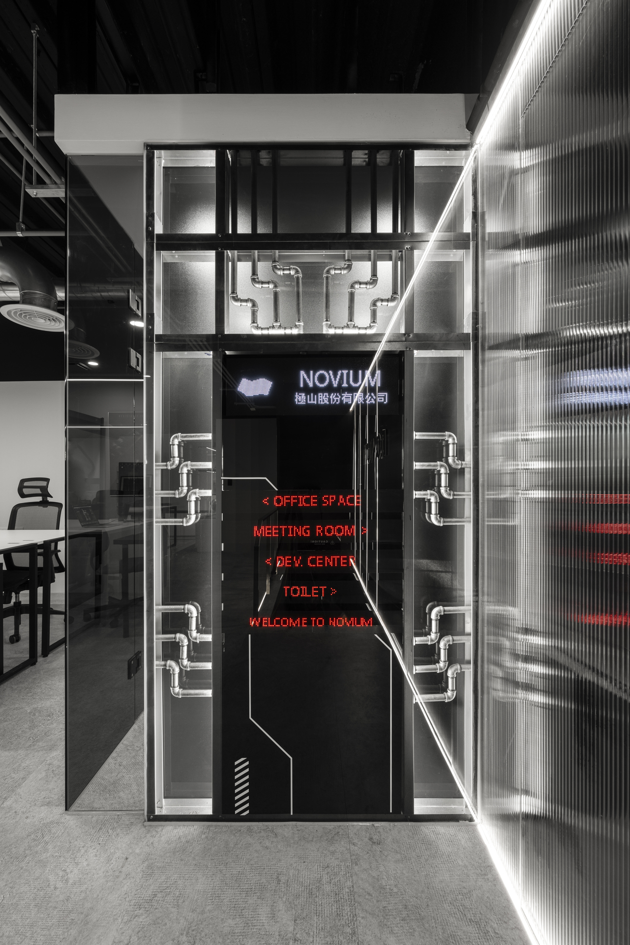 Novium