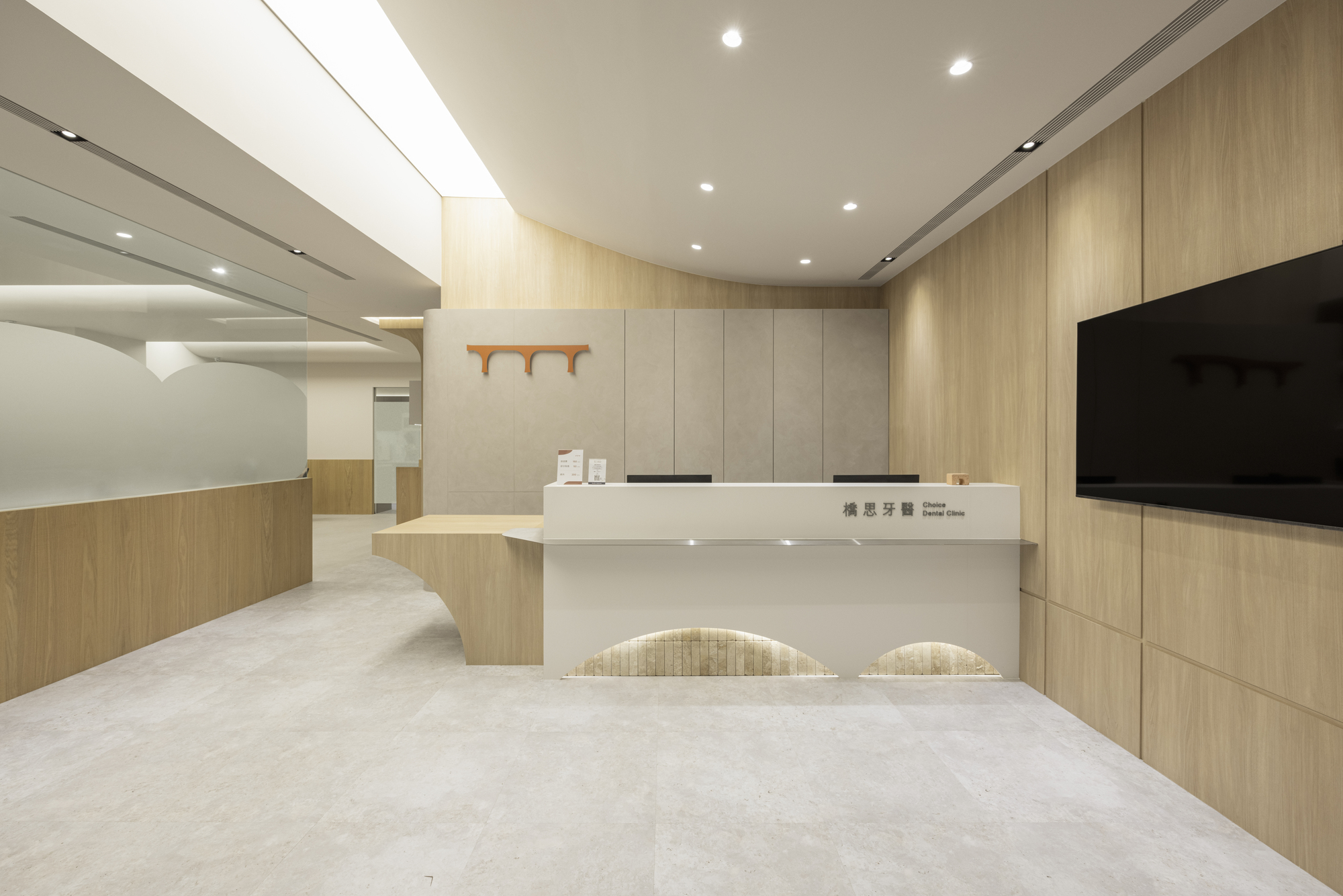 Choice Dental Clinic