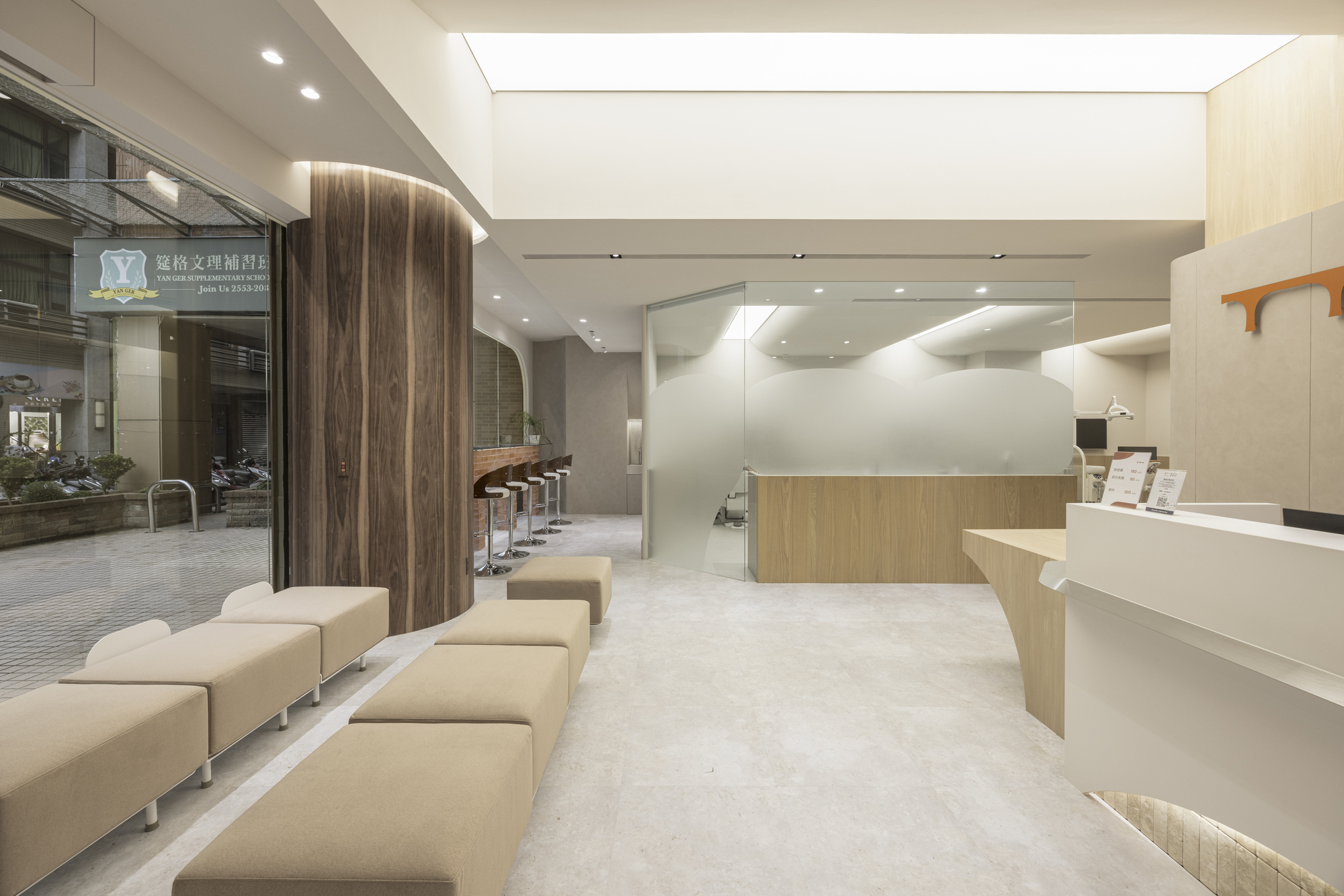 Choice Dental Clinic