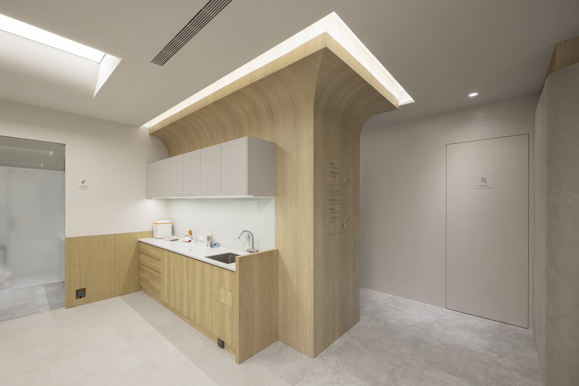Choice Dental Clinic