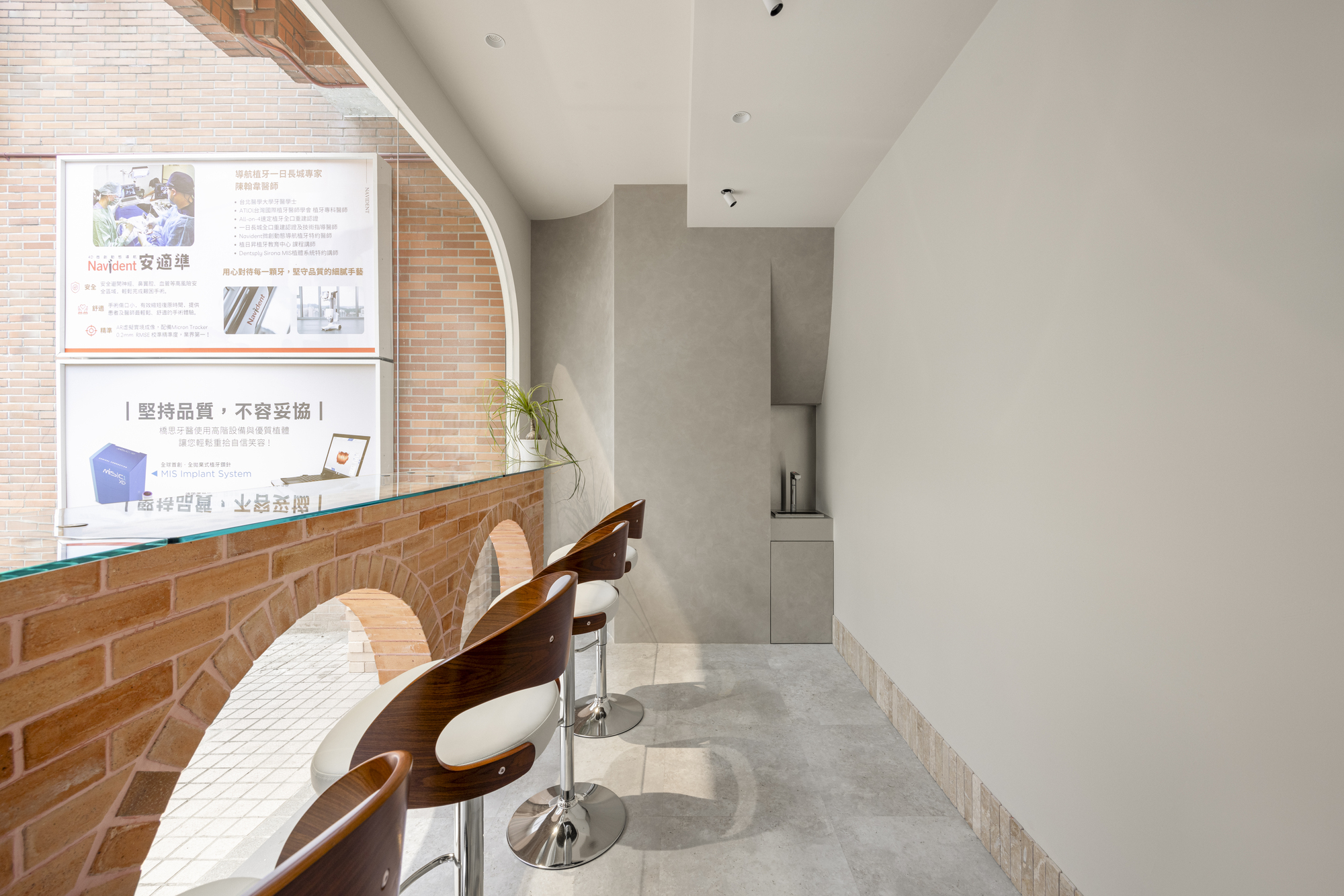 Choice Dental Clinic