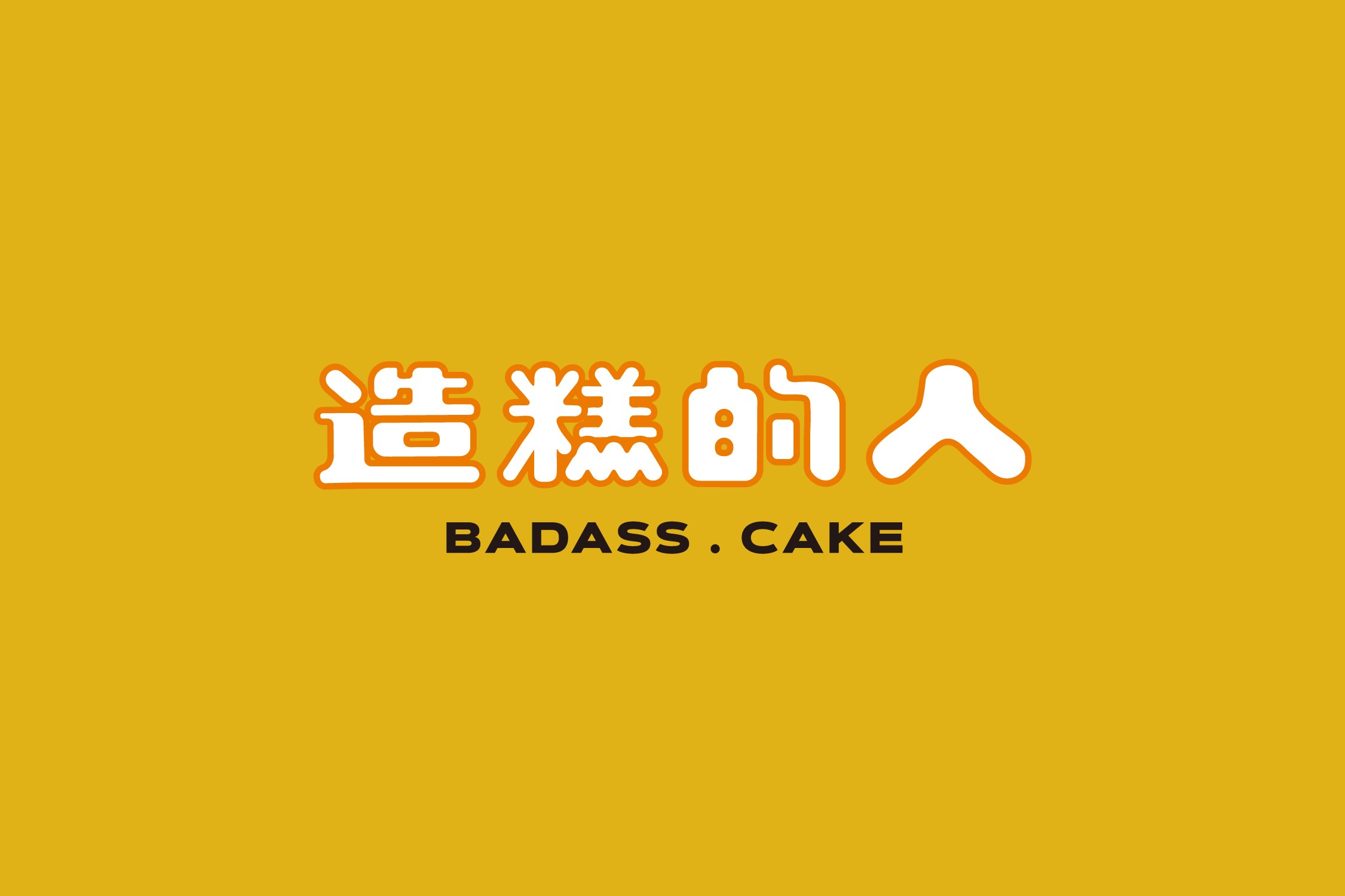 Badass.Cake