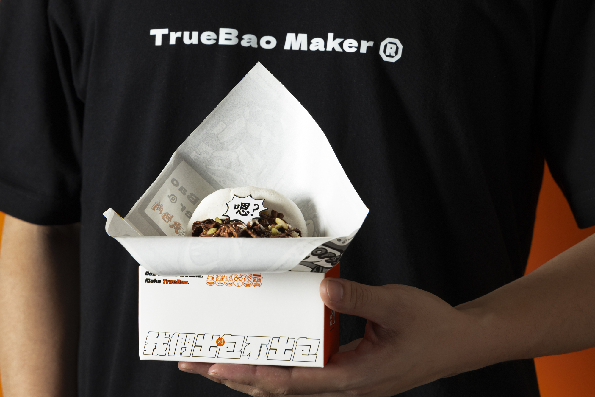 True Bao Maker
