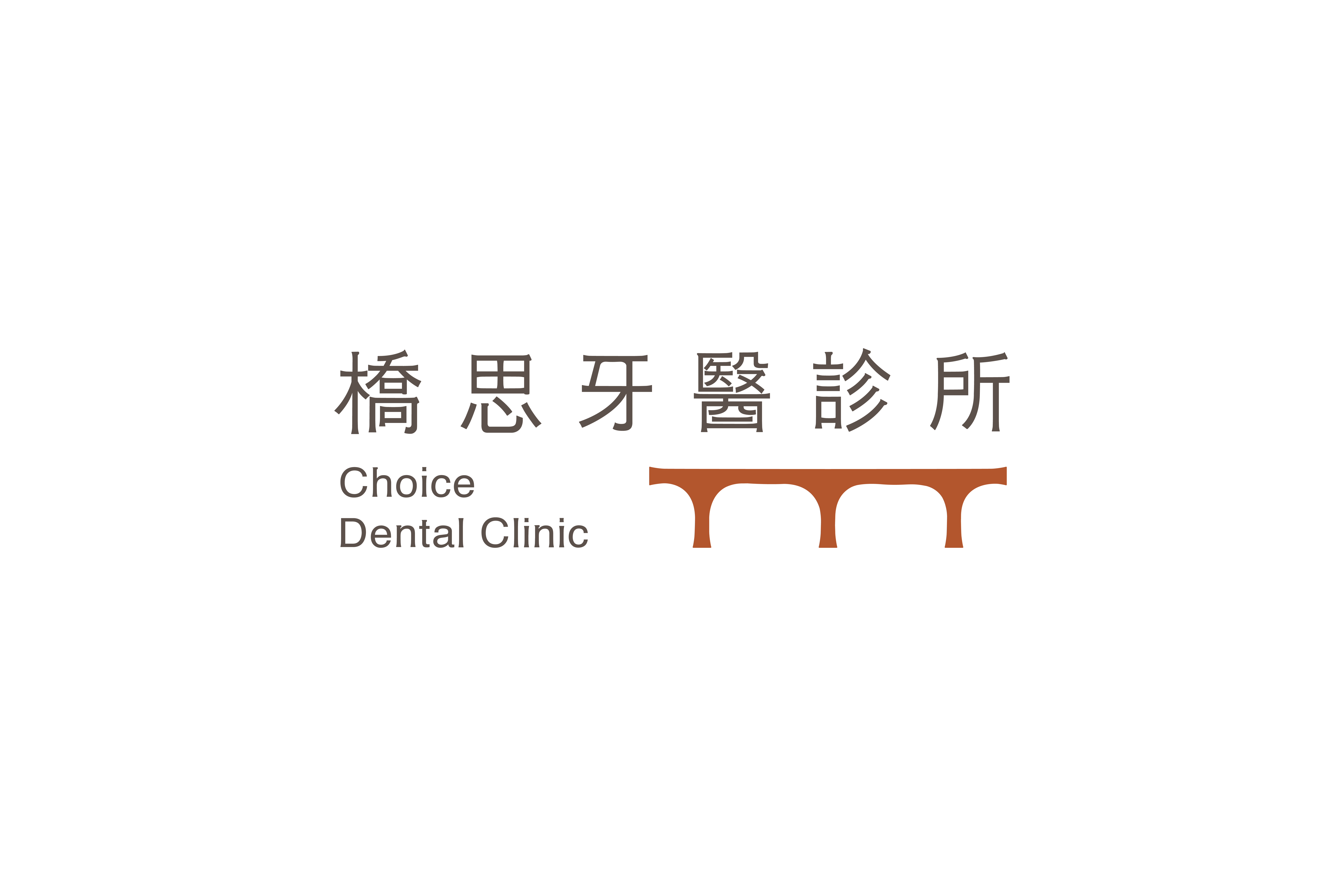 Choice Dental Clinic
