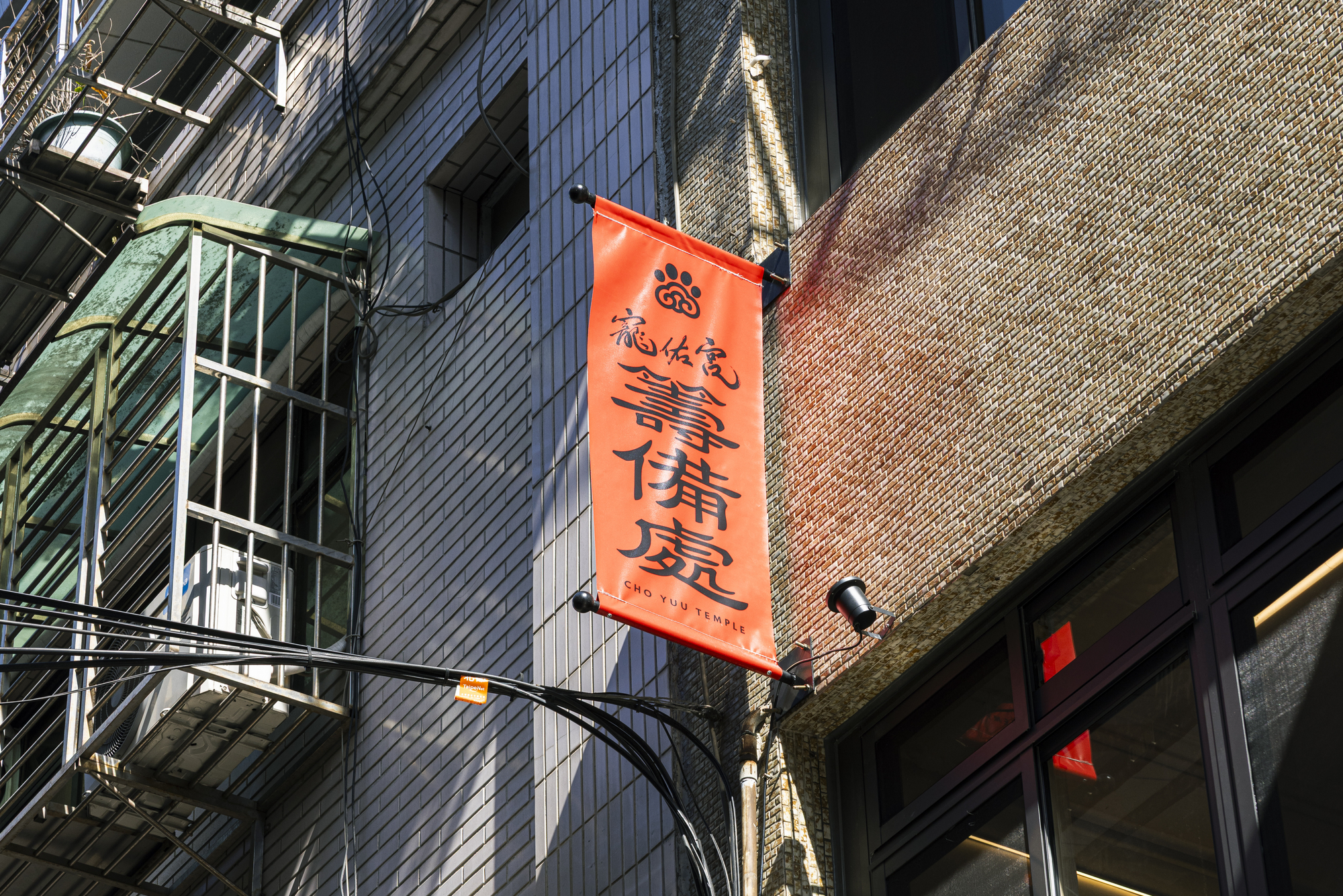 Cho Yuu Temple
