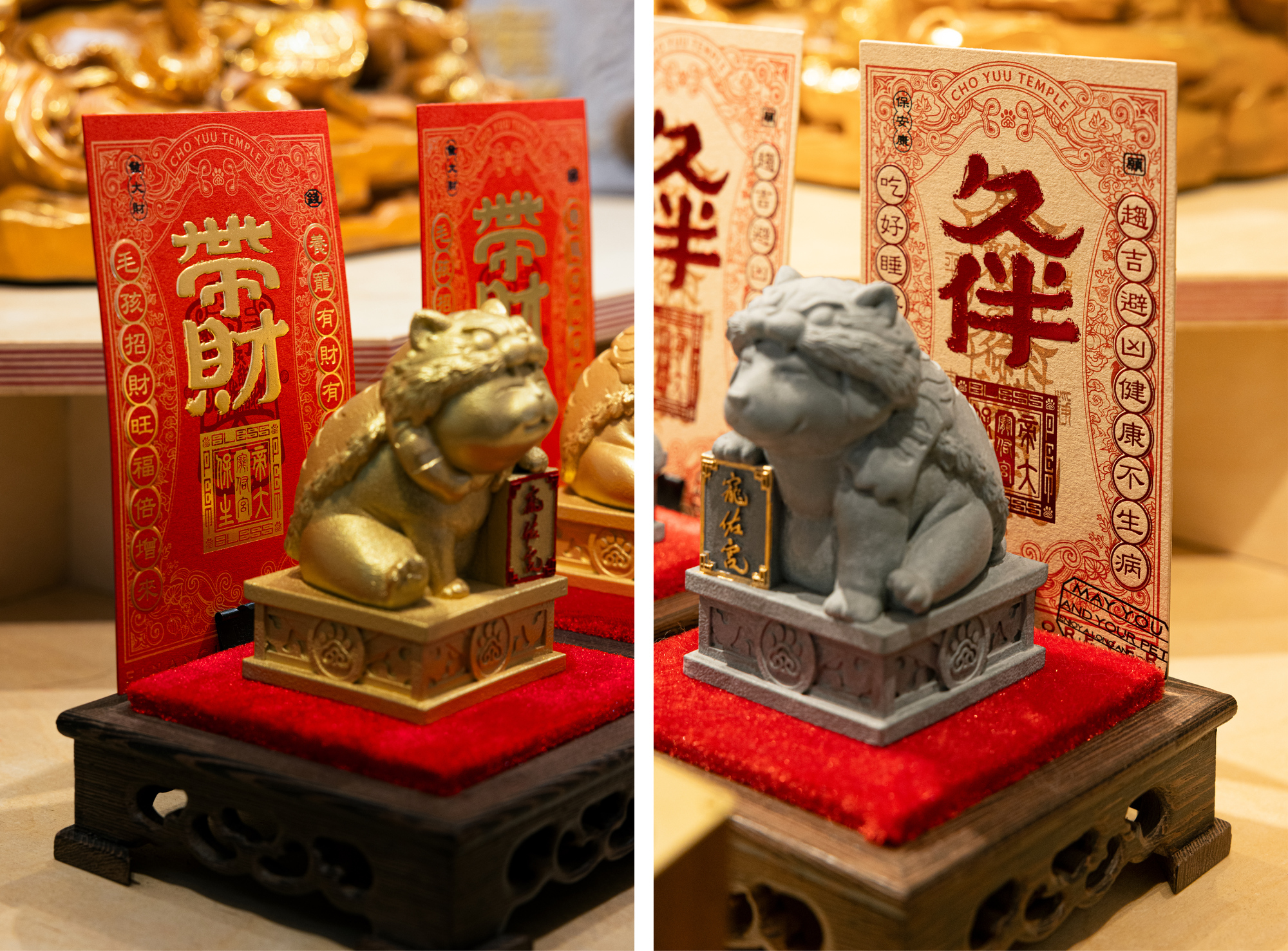 Cho Yuu Temple