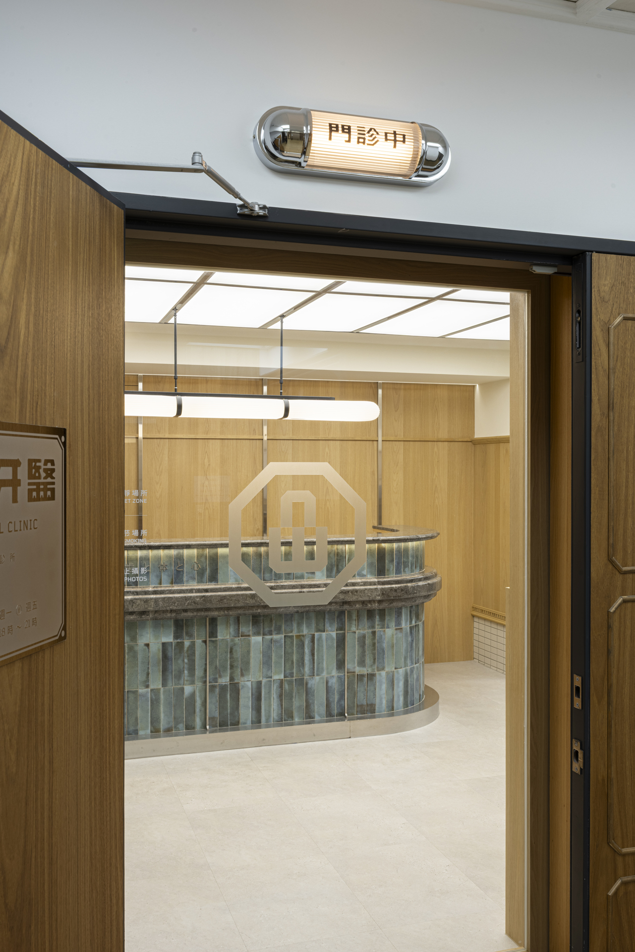 Well Promise Dental Clinic