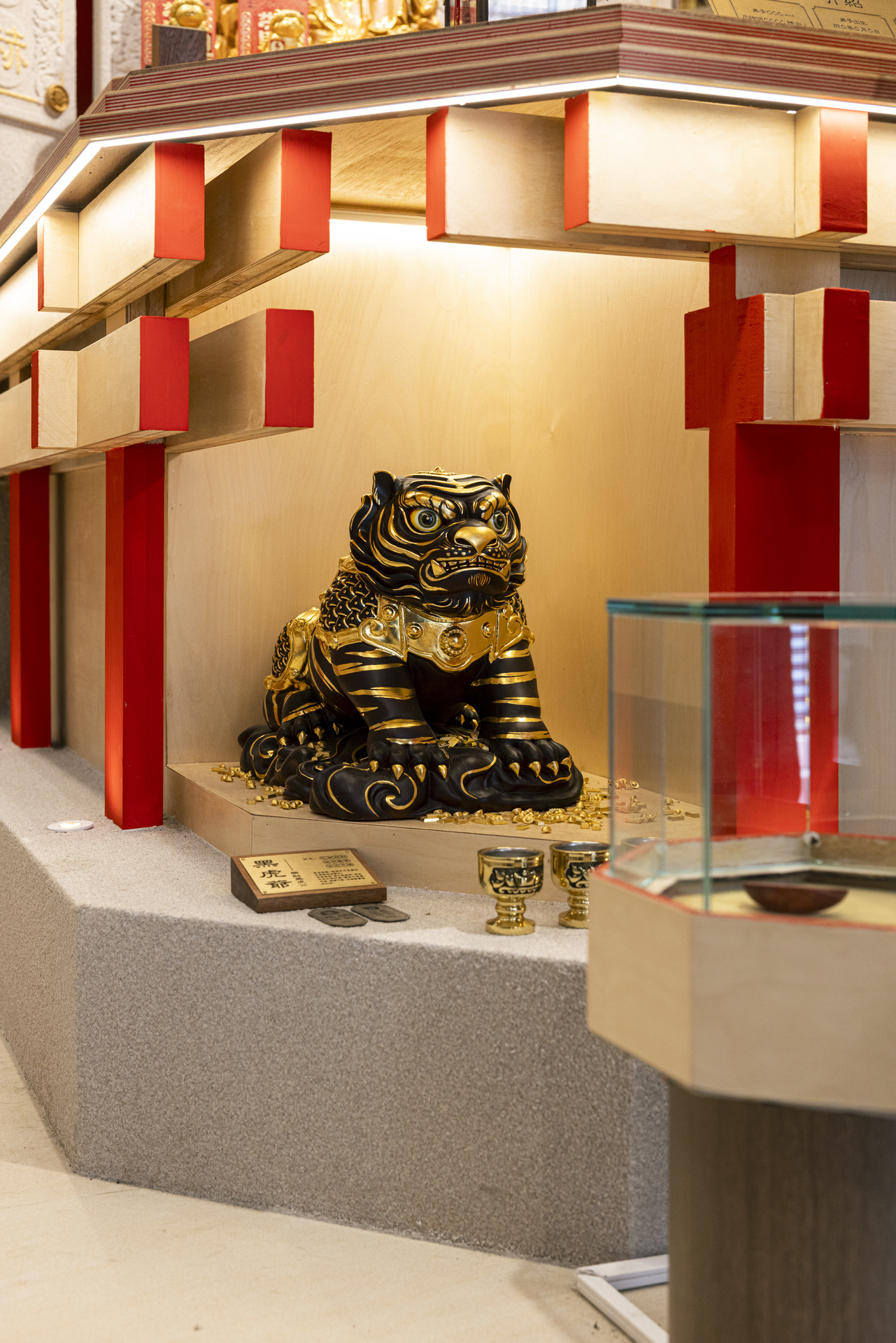 Cho Yuu Temple