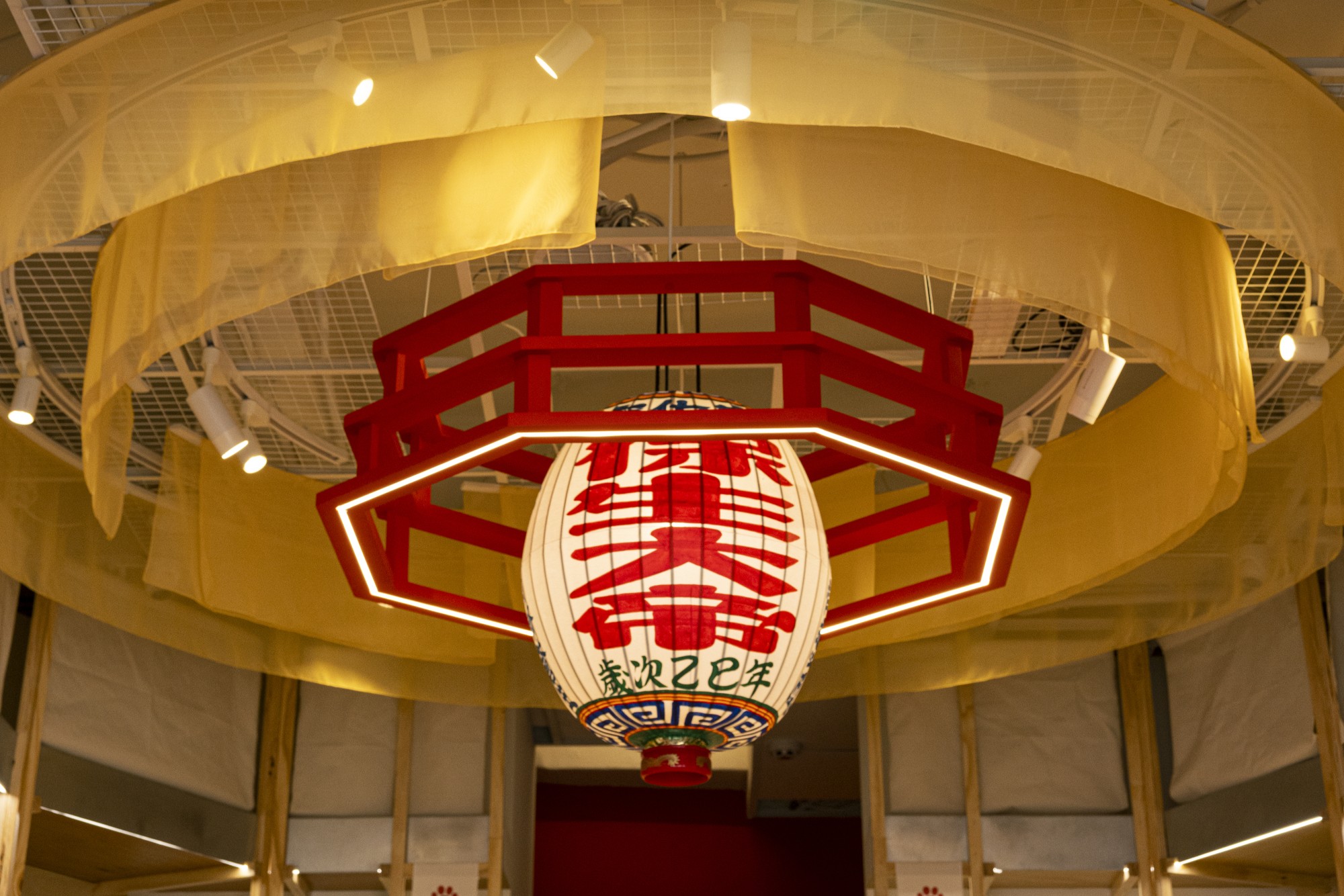 Cho Yuu Temple