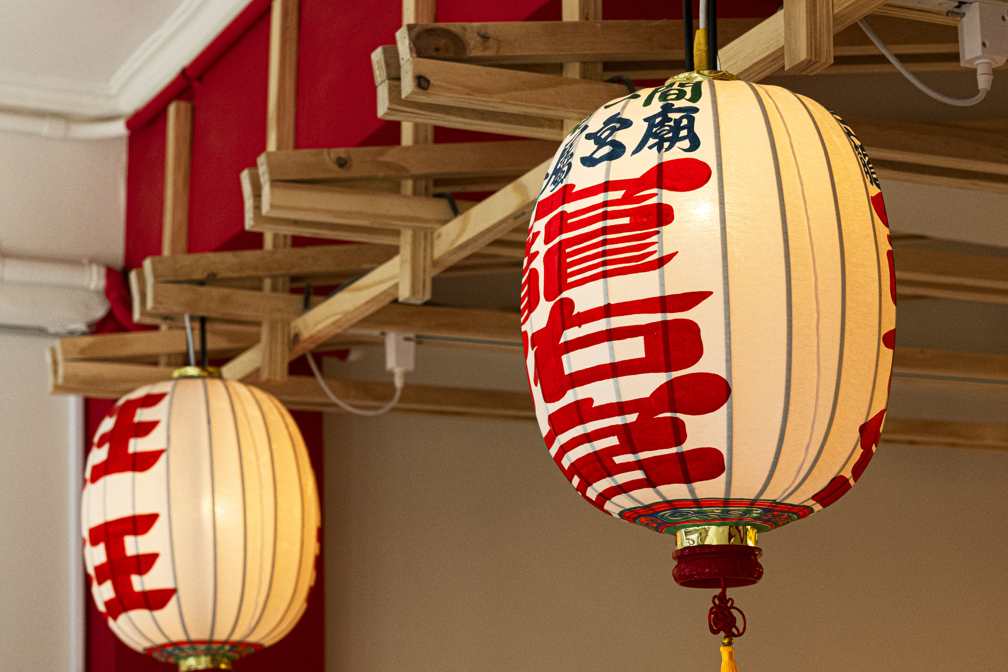 Cho Yuu Temple
