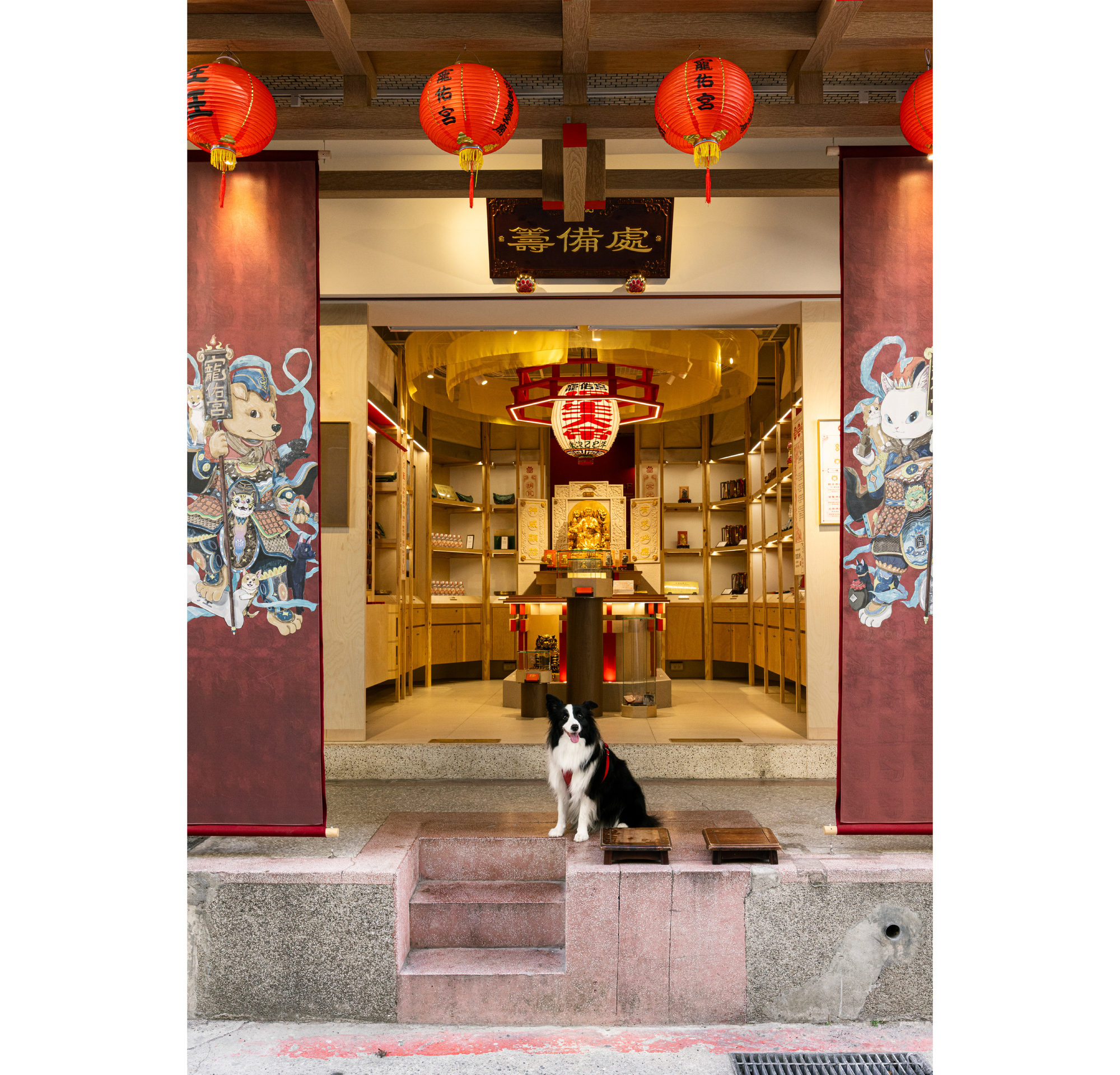 Cho Yuu Temple