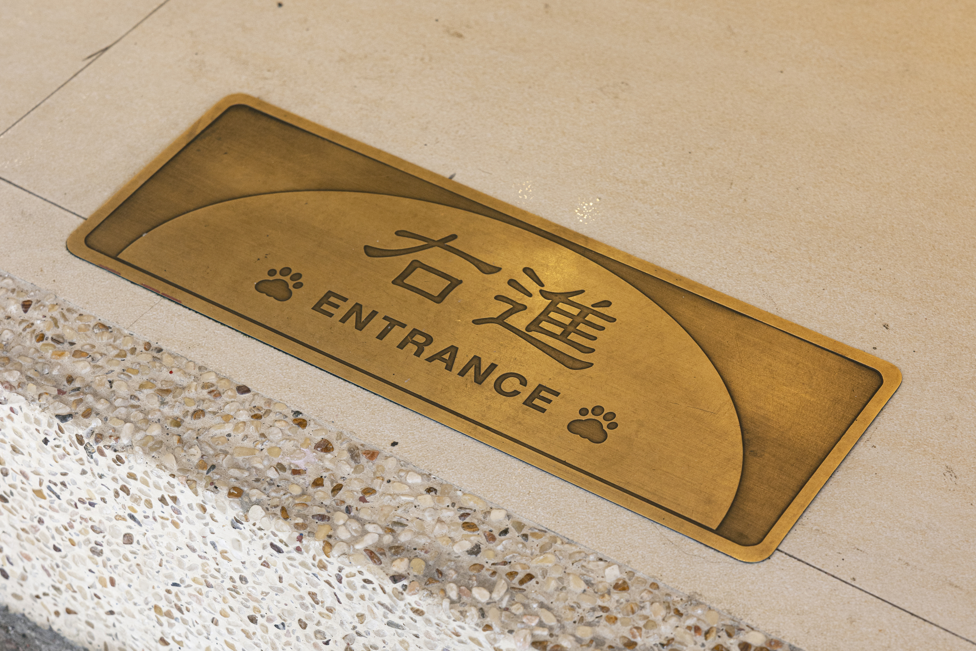 Cho Yuu Temple