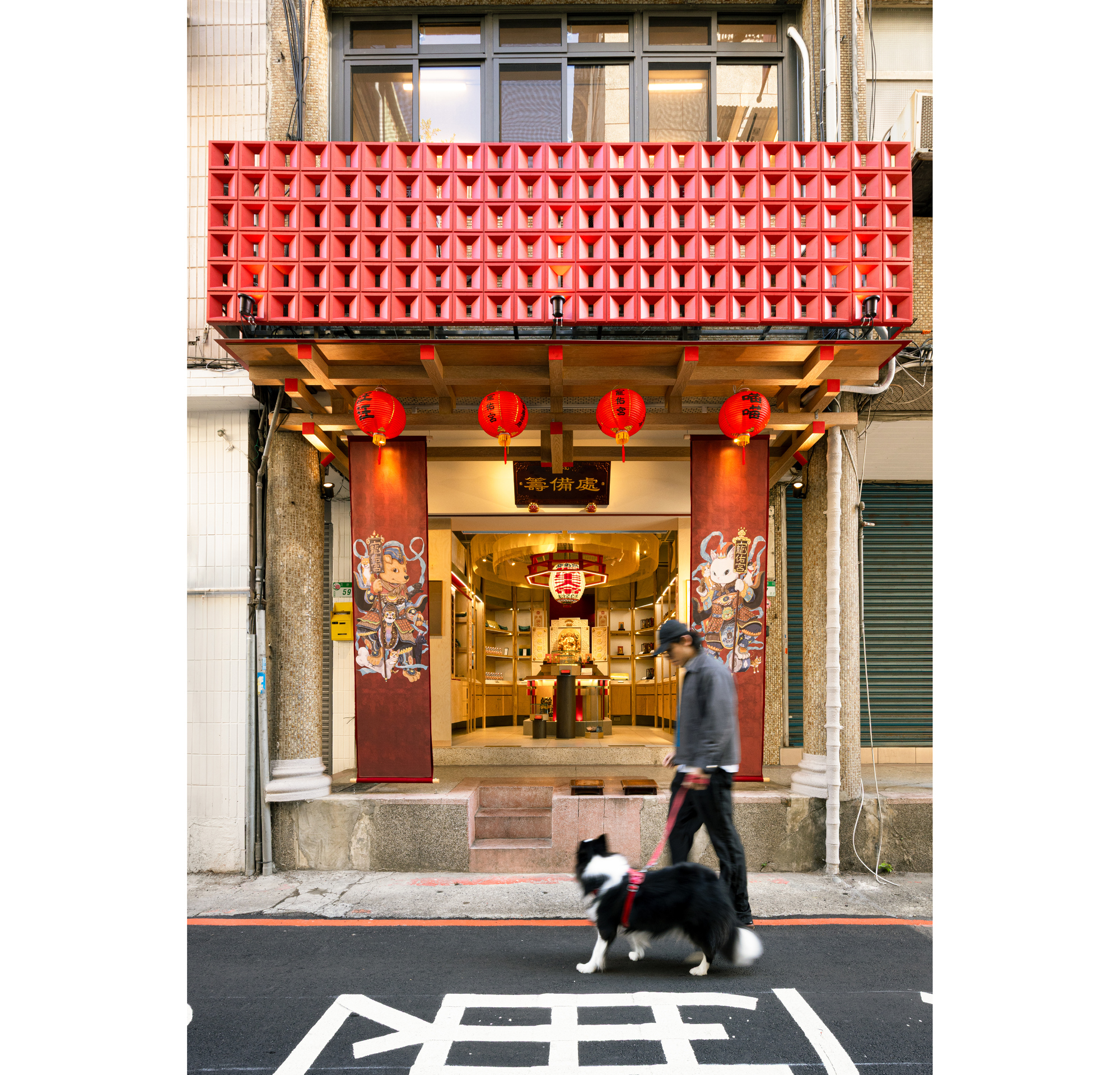 Cho Yuu Temple