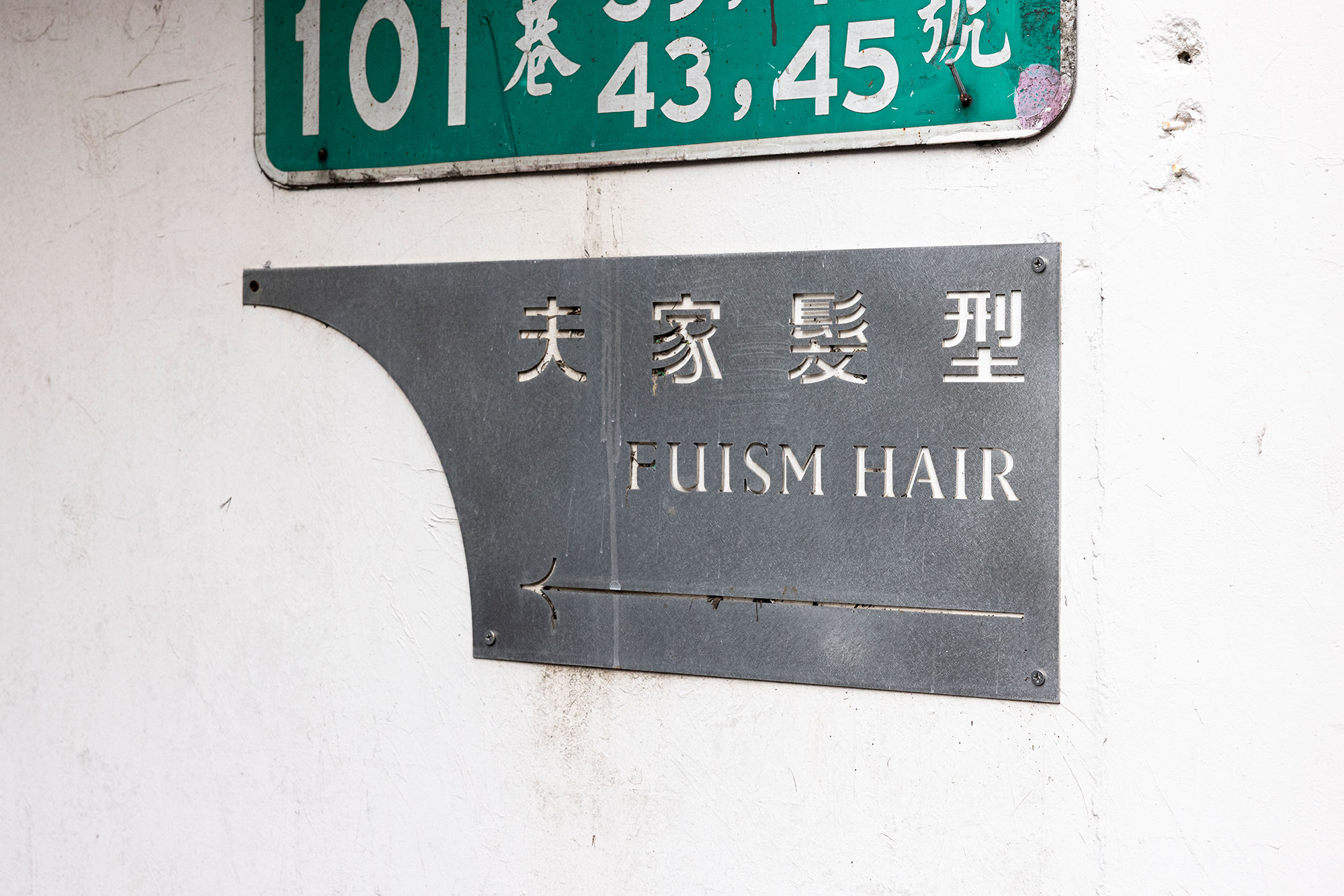 fuism-hair