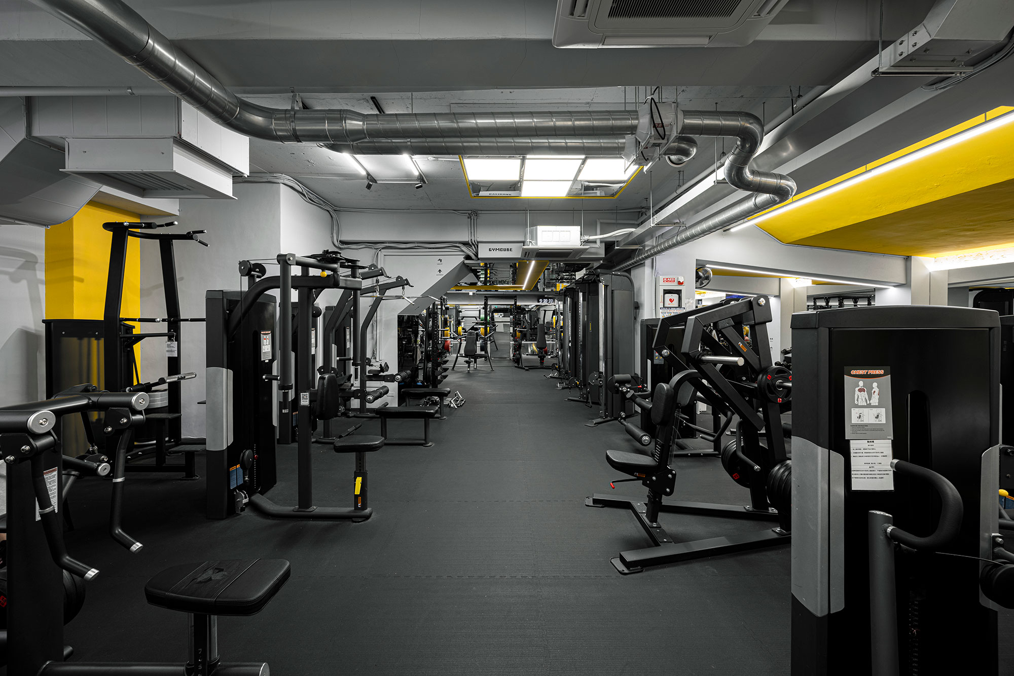 Gym Cube