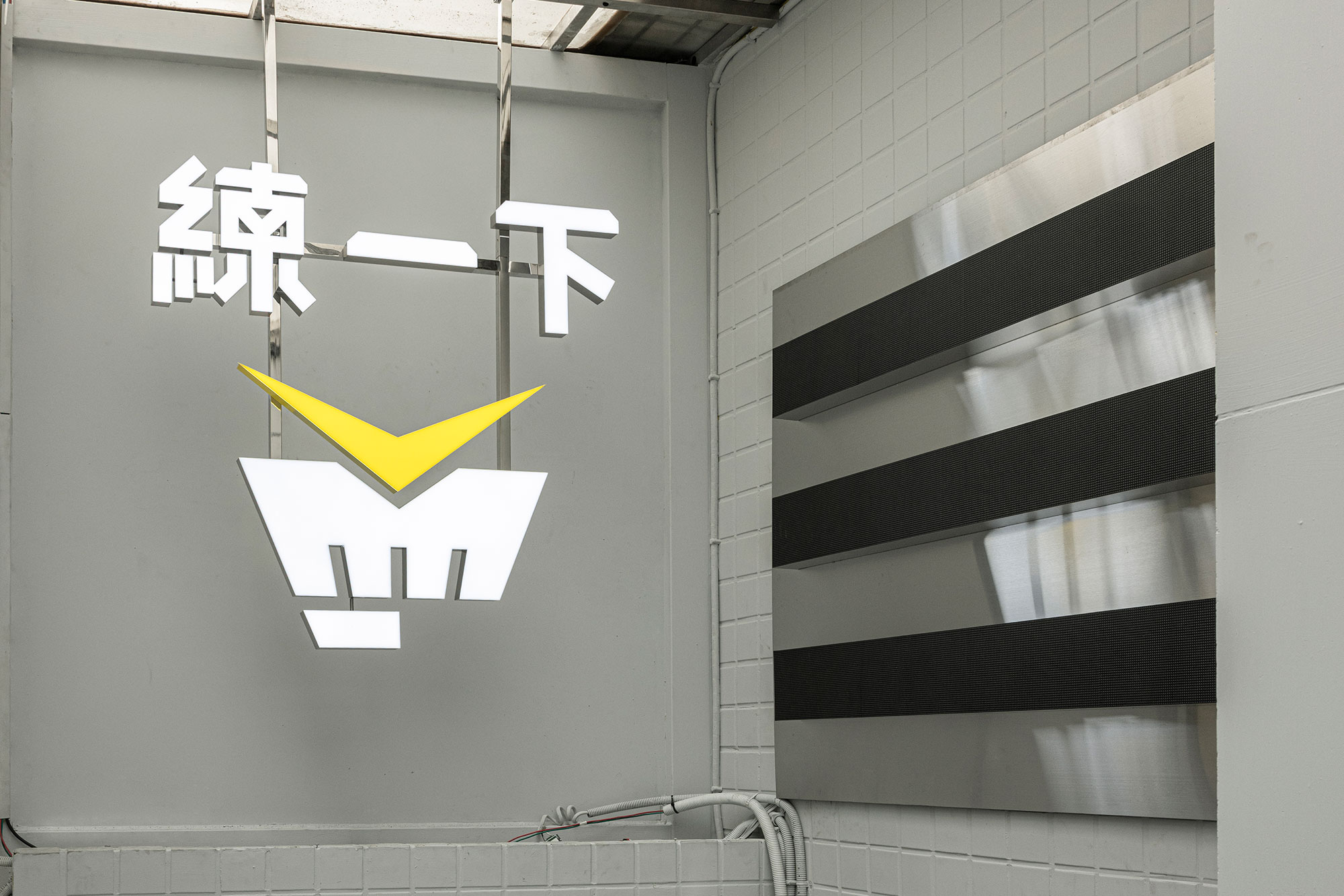 Gym Cube