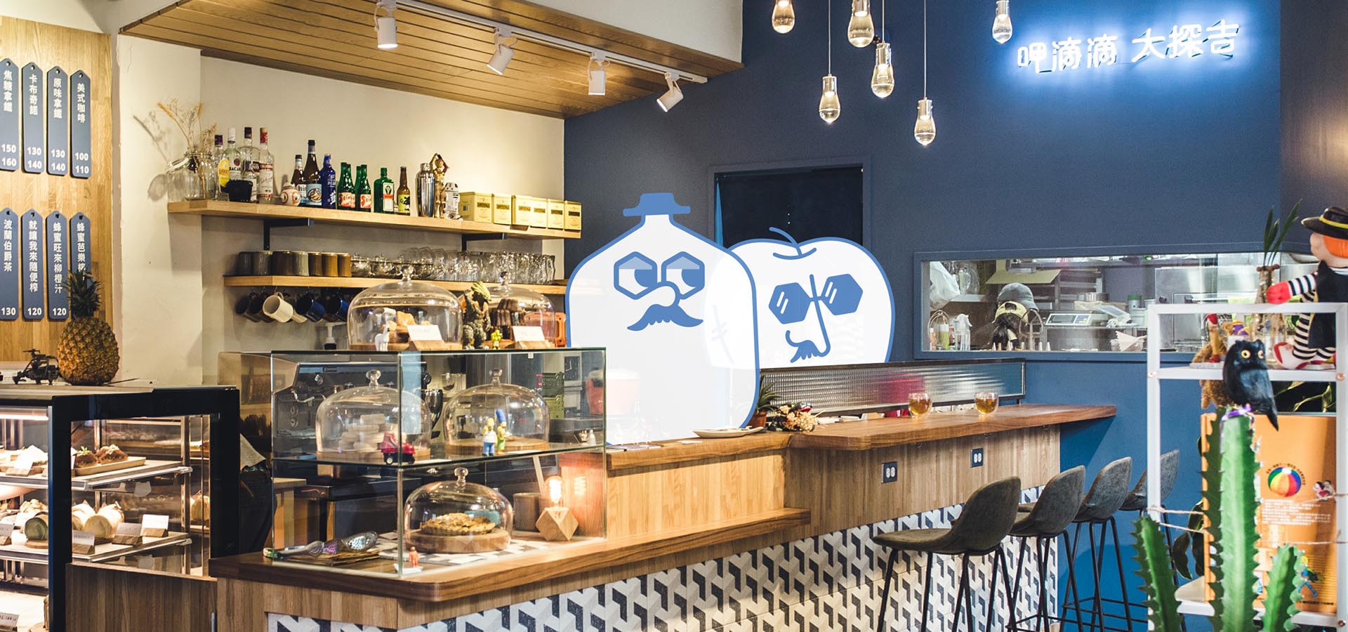 呷滴 Jia Dee Cafe