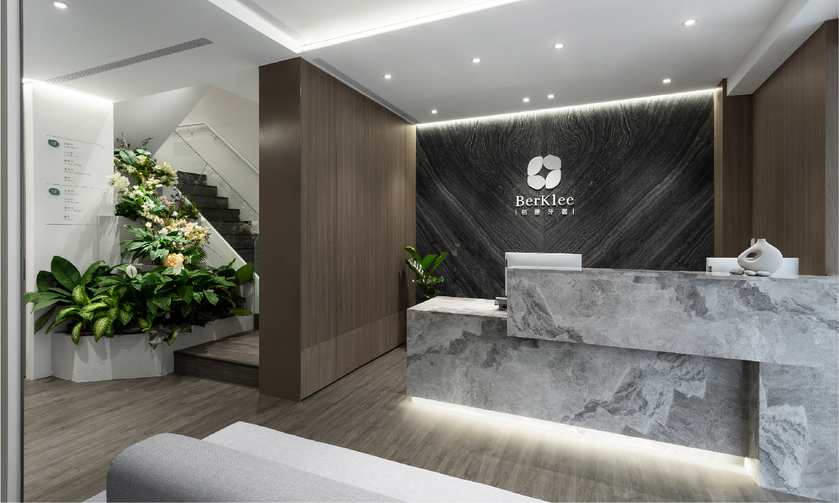 栢麗牙醫 BerKlee Dental Clinic.