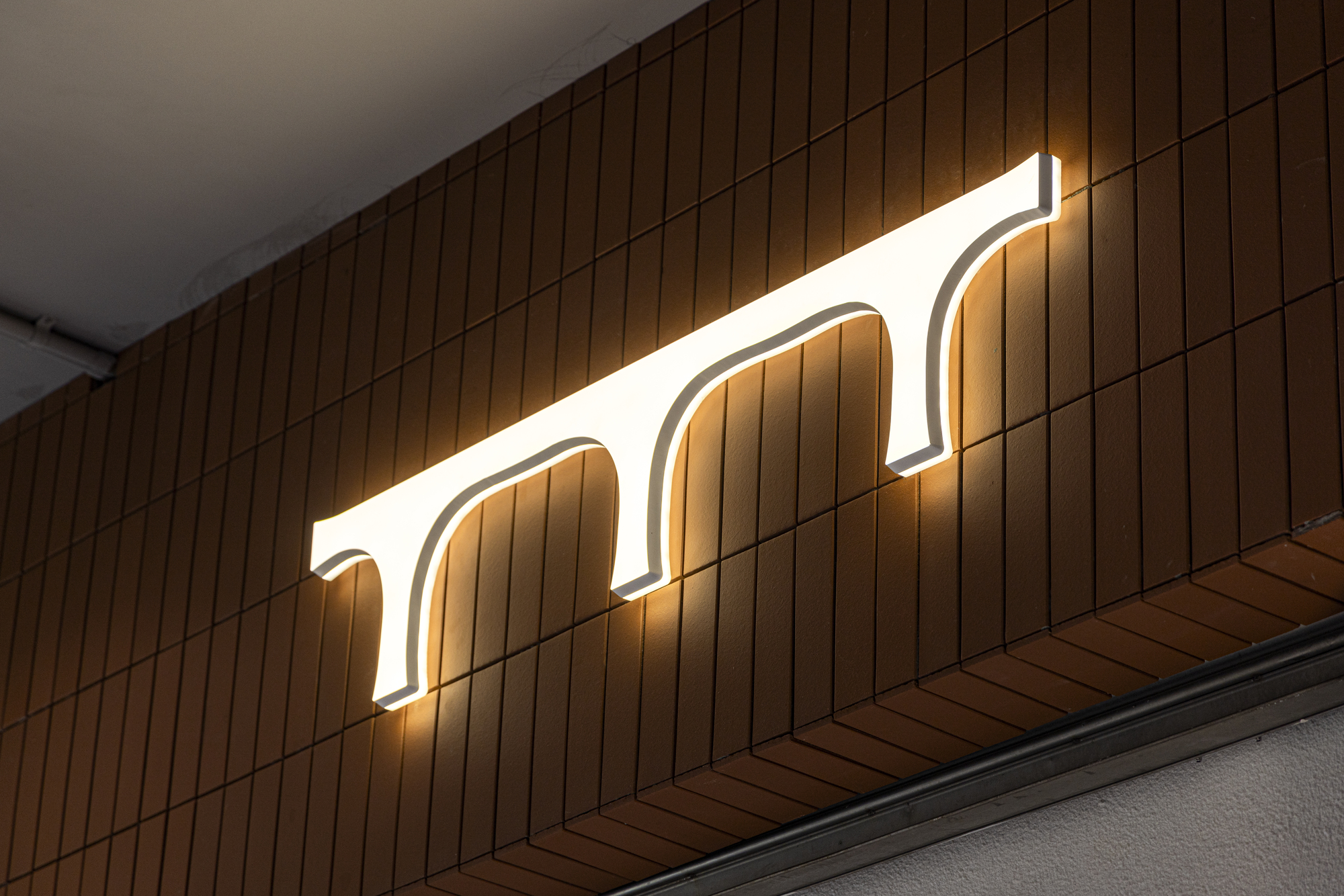 橋思牙醫 Choice Dental Clinic