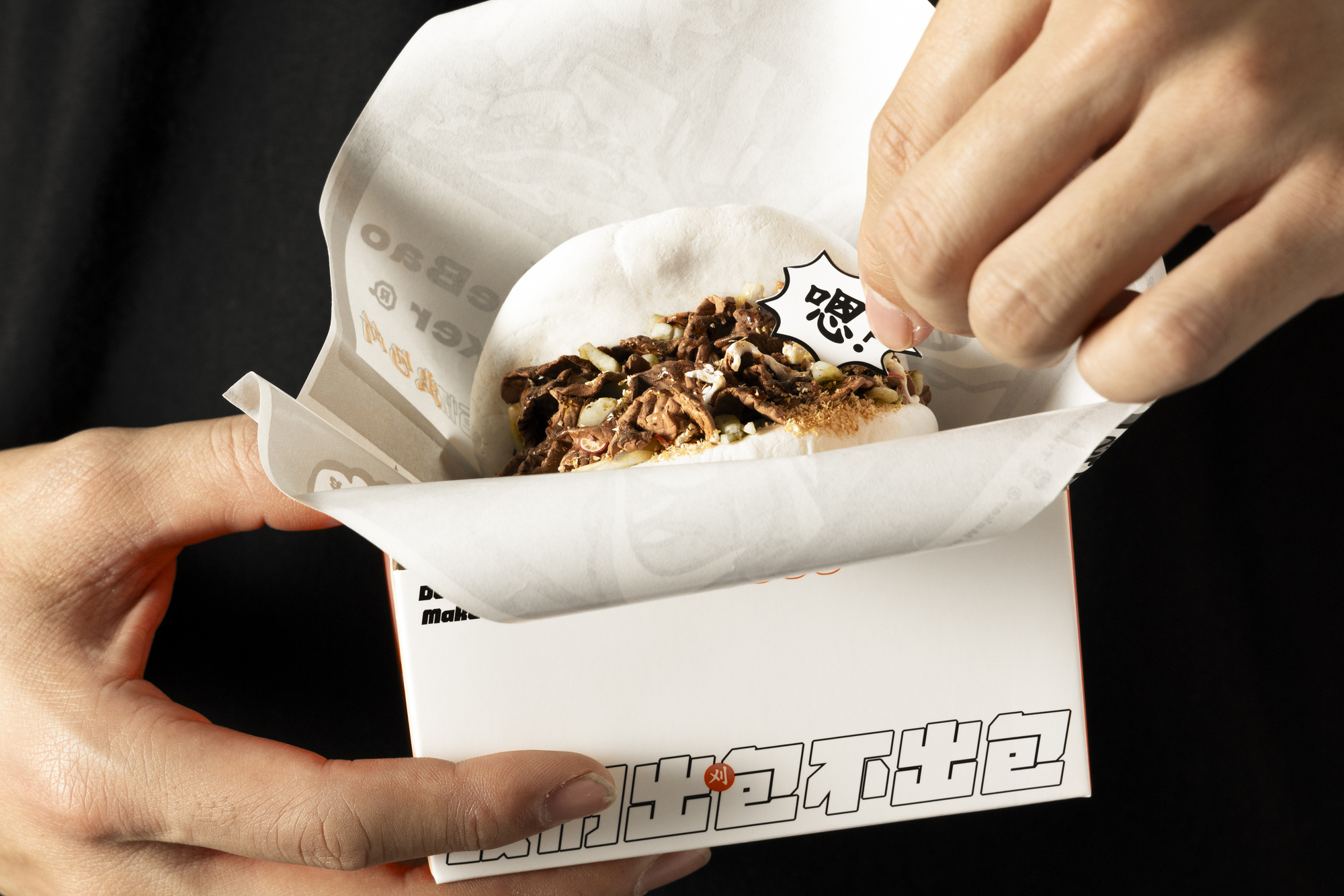 有情出包所 True Bao Maker ©