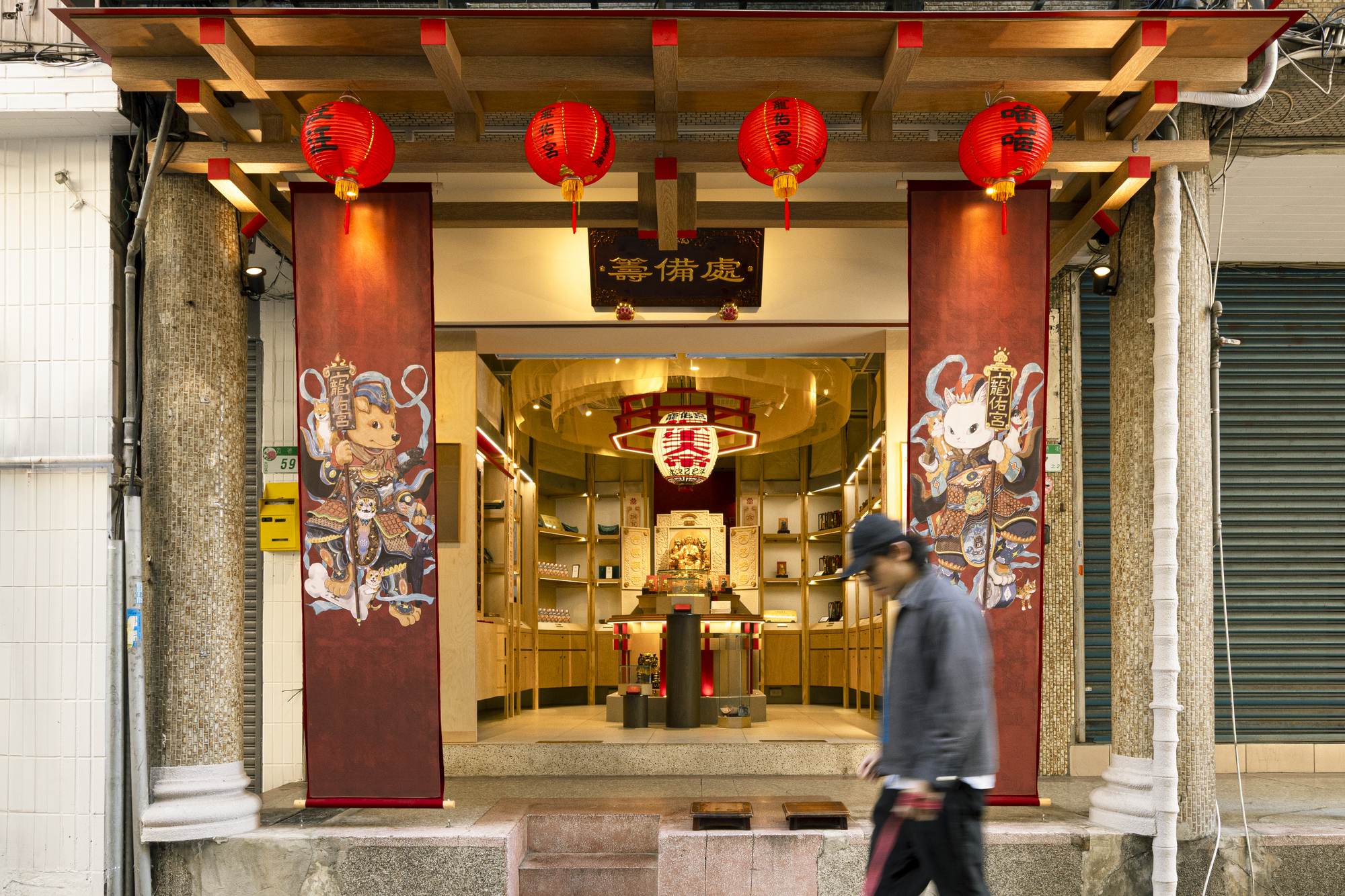 寵佑宮 Cho Yuu Temple